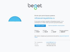 Северная Двина