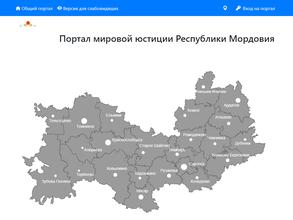 Мировые судьи Октябрьского района