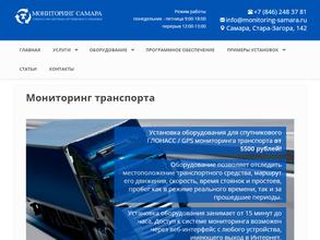 Калейдоскоп