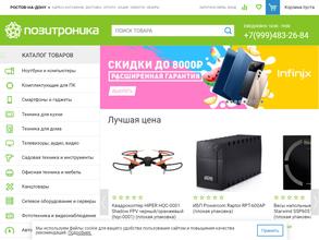 Компьютер Хаус