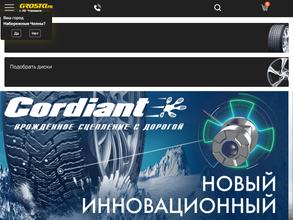 GROSTA.ru