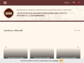 Концертный зал