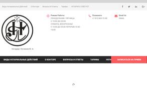 Нотариус Логинова Ю.А.