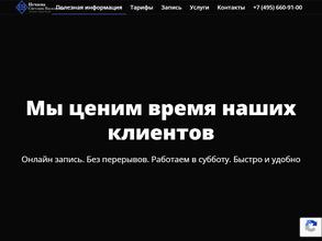 Нотариус Нечаева Светлана Васильевна