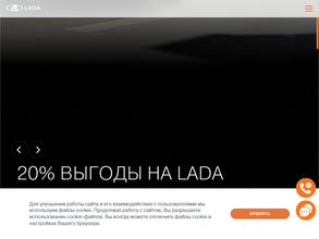 Смоленск-Лада