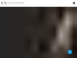 Кабинет психолога Анастасии Селезневой