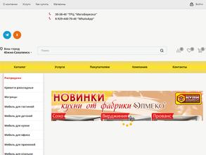 Купи Для Дома