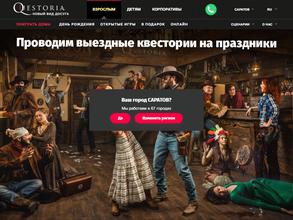 Ивент-агентство