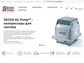 Secoh air pump