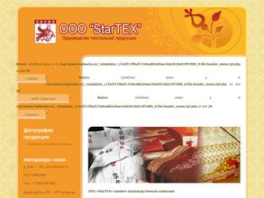 StarTEX