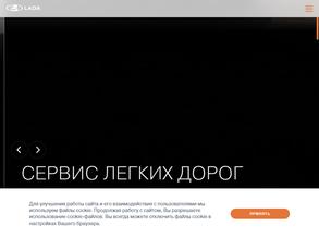 Башавтоком LADA