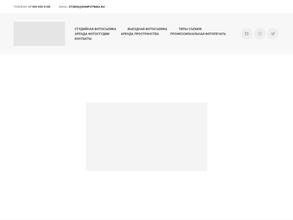 Фото сафари студия