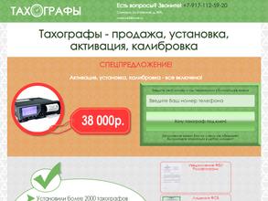 Навигационные Технологии