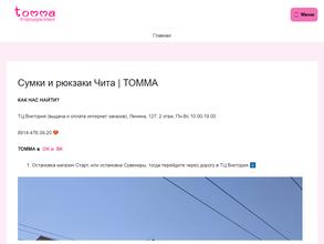 TOMMA