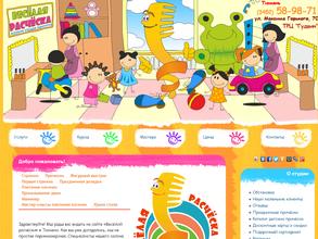 Весёлая расчёска