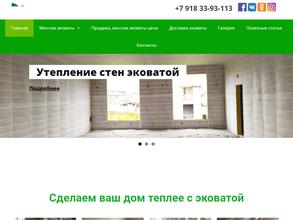 Монтажная компания