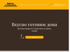 ВкусноГотовимДома