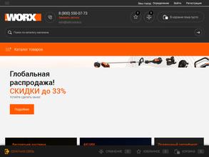 Worx tools Russia