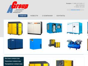 Воздух и Время