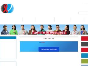 Республиканский центр профилактики и борьбы со СПИД