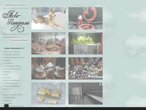 Антикварный дом