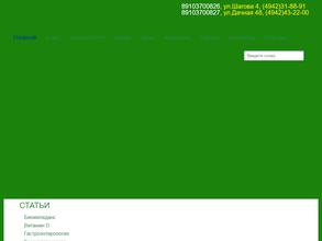 Арго-Кострома