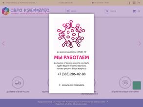 Аура-Комфорта