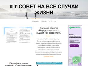 Автограф Уфа