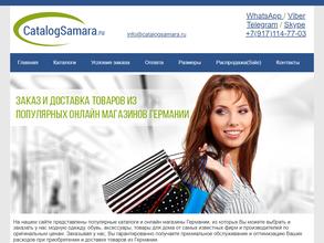 CatalogSamara.ru