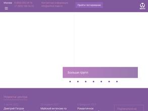 Центр инновационно-коммуникативной лингвистики Дмитрия Петрова