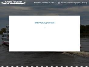 Круиз-Россия