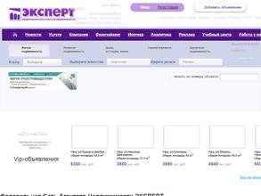 ЭКСПЕРТ-Стерлитамак