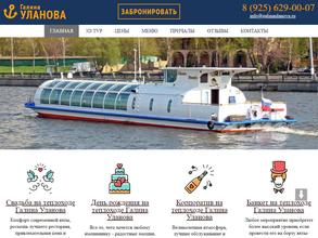 Гнездо глухаря