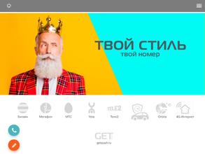 GSM Корпорация