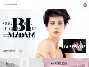 ИталКосметика