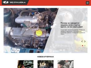 Магазин запчастей для грузовиков, легковых иномарок и спецтехники