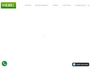 Imebel