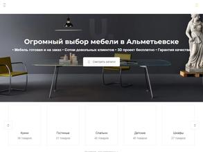 Мебельная симфония