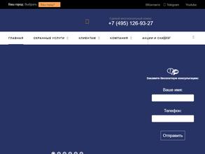 ОРДЕН МУЖЕСТВА