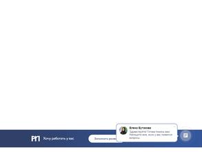 Планета-Медиа