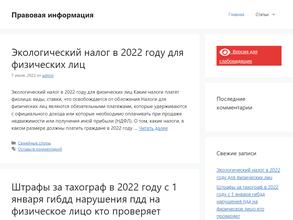 Прокуратура Ленинского района