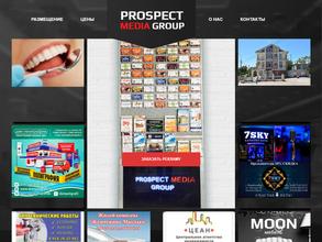 Prospect Media Group