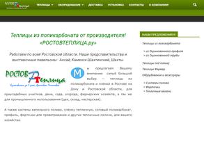 Торговая фирма