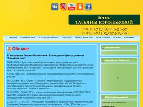 Семейная лига