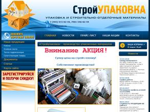 ЛепсусПолимер