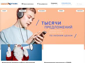 МедиаПлаза