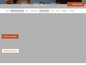 Новый сезон