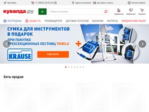 Кувалда.ру