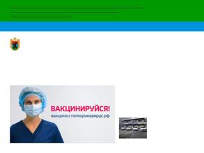 Министерство здравоохранения Республики Карелия