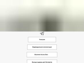 Кабинет психолога